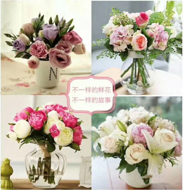 鲜花